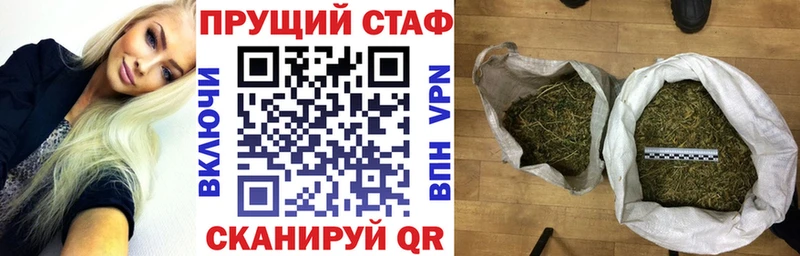 Как найти наркотики Любань СОЛЬ БУТИРАТ КОКАИН Меф