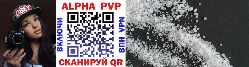 A-PVP VHQ  Любань 