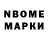 Марки 25I-NBOMe 1,8мг Calico Chronicler