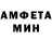Амфетамин VHQ Zhannet Nice