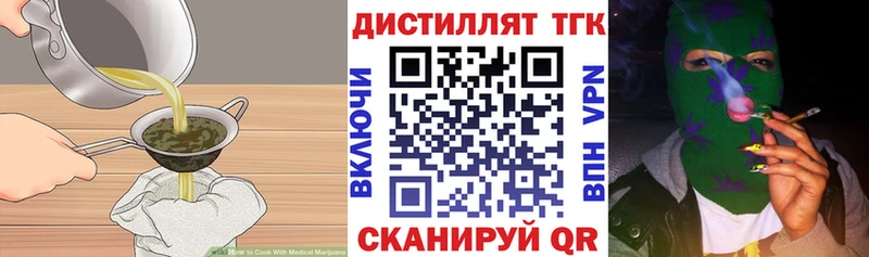 сколько стоит  Любань  Cannafood марихуана 