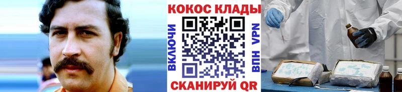 COCAIN 99%  Любань 