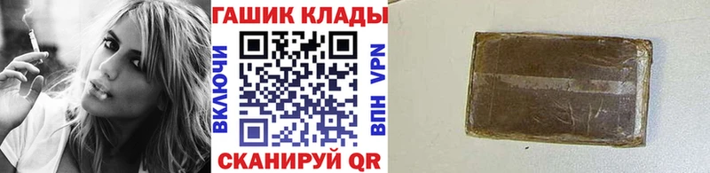 даркнет какой сайт  как найти закладки  Любань  ГАШИШ гарик 