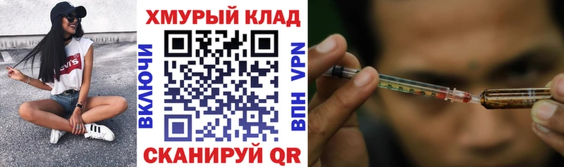 ГЕРОИН Heroin  Любань 