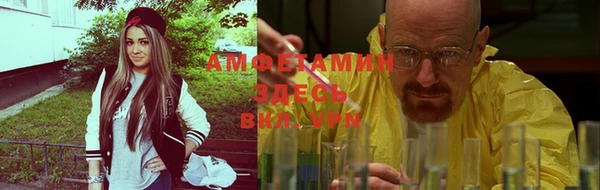 мефедрон мука Алексин