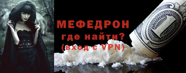 мефедрон мука Алексин