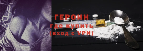 прущий лед Пролетарск