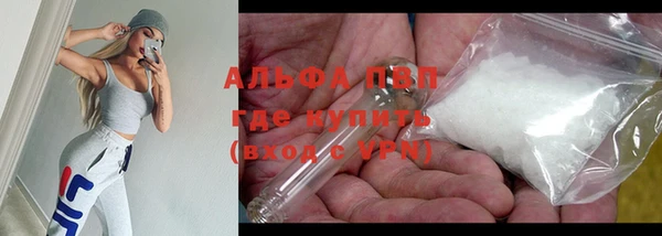 прущий лед Пролетарск