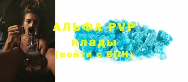 первитин Приозерск