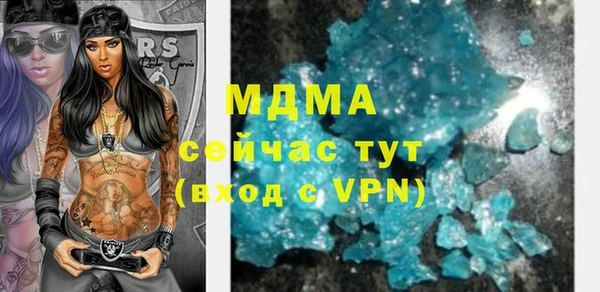 первитин Приозерск