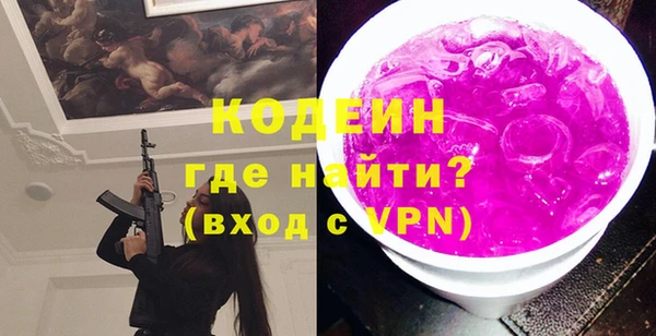 гашишное масло Протвино