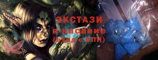 мефедрон мука Алексин