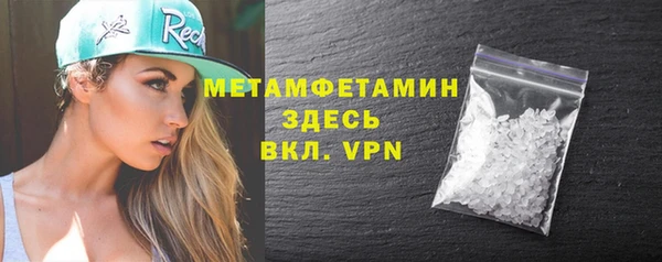 первитин Приозерск