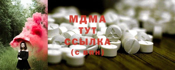гашишное масло Протвино
