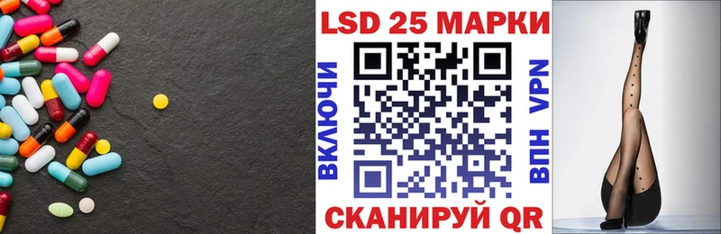 Лсд 25 экстази ecstasy  купить   Любань 