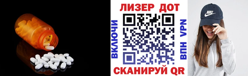 ЛСД экстази кислота Любань