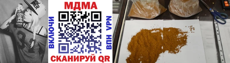 MDMA молли закладка Любань