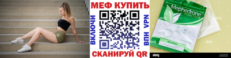 МЕФ VHQ  Любань 