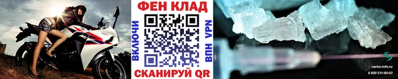 Первитин Methamphetamine  Любань 