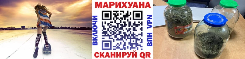blacksprut Любань Шишки марихуана индика